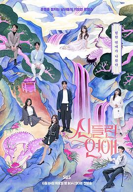 龙口seo优化推广营销